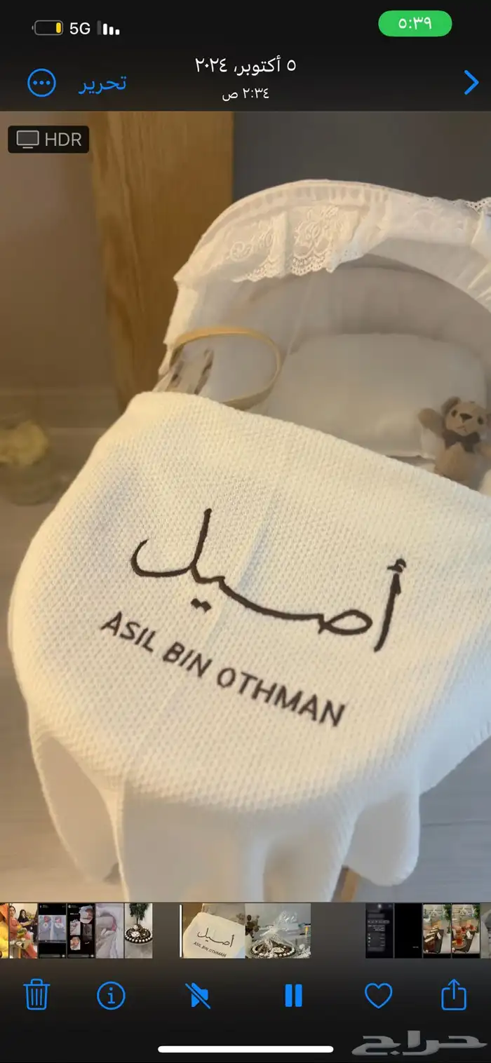 سرير مواليد 1