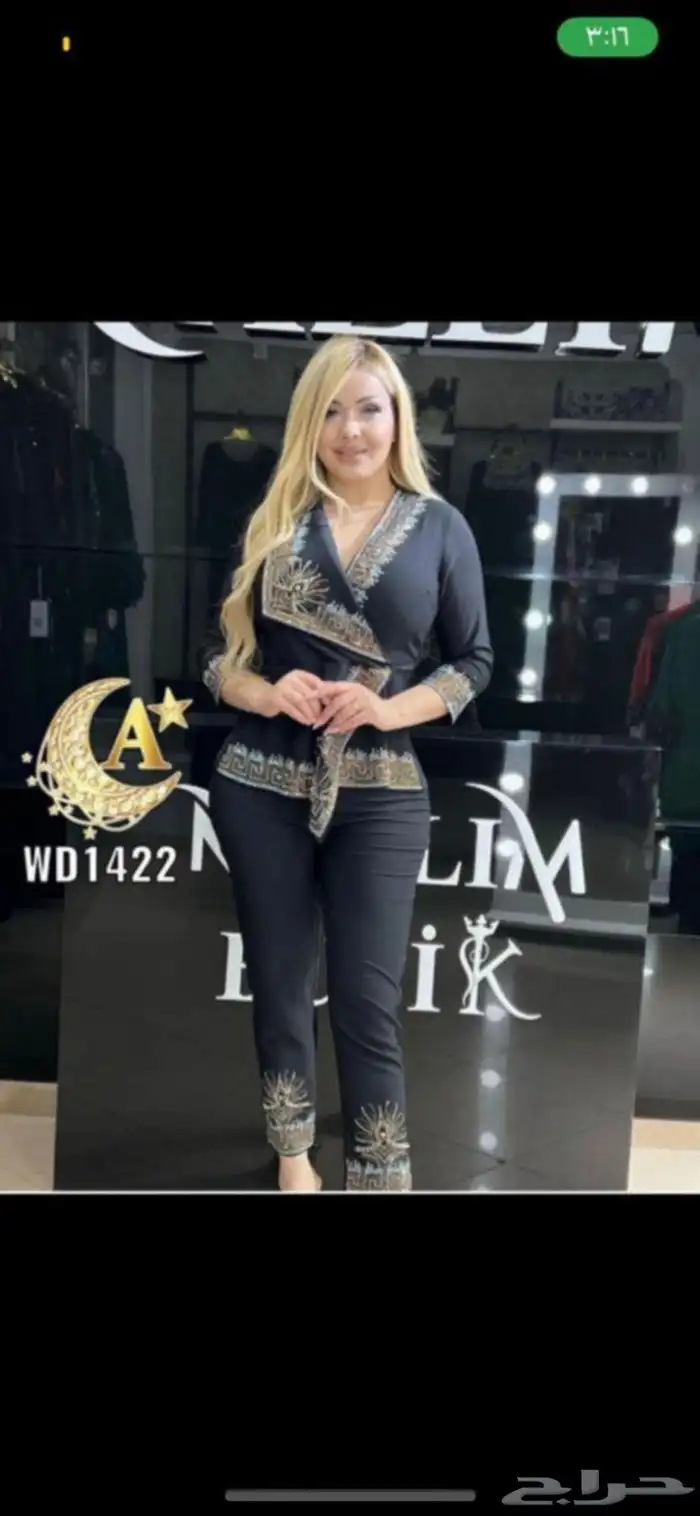 ملابس شتويه نسائية ورجالي واطفال 42