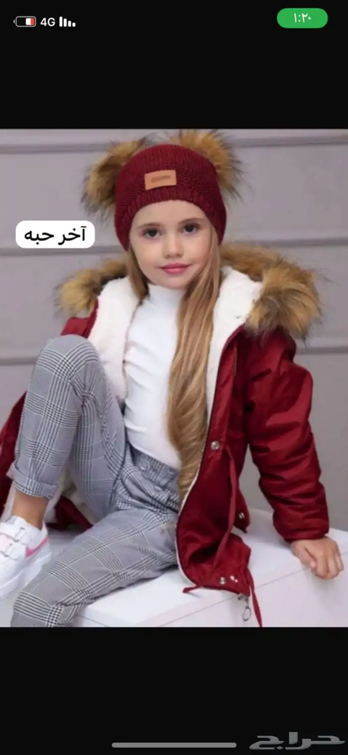 ملابس شتويه نسائية ورجالي واطفال 11