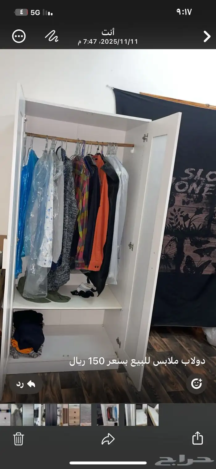 اثاث متنوع 11