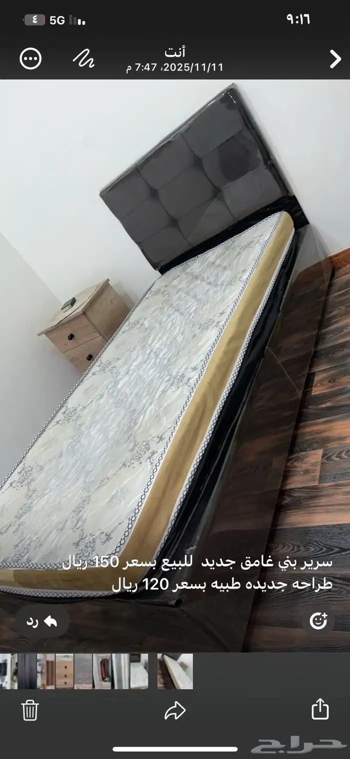 اثاث متنوع 12