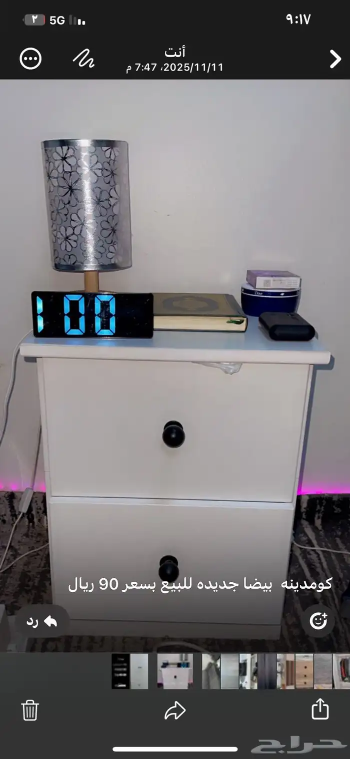 اثاث متنوع 1