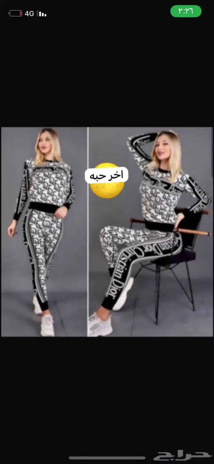 ملابس شتويه نسائية ورجالي واطفال 53