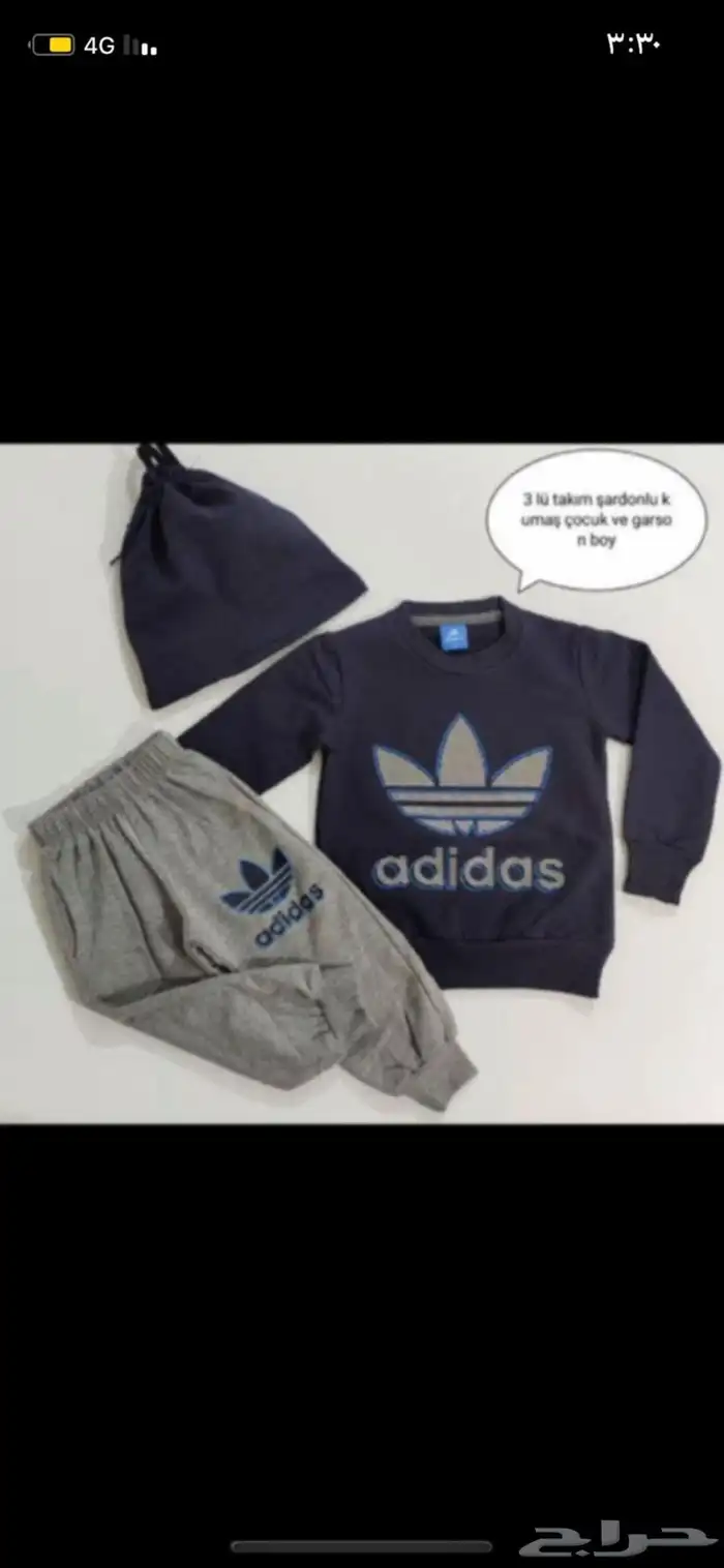 ملابس شتويه نسائية ورجالي واطفال 9