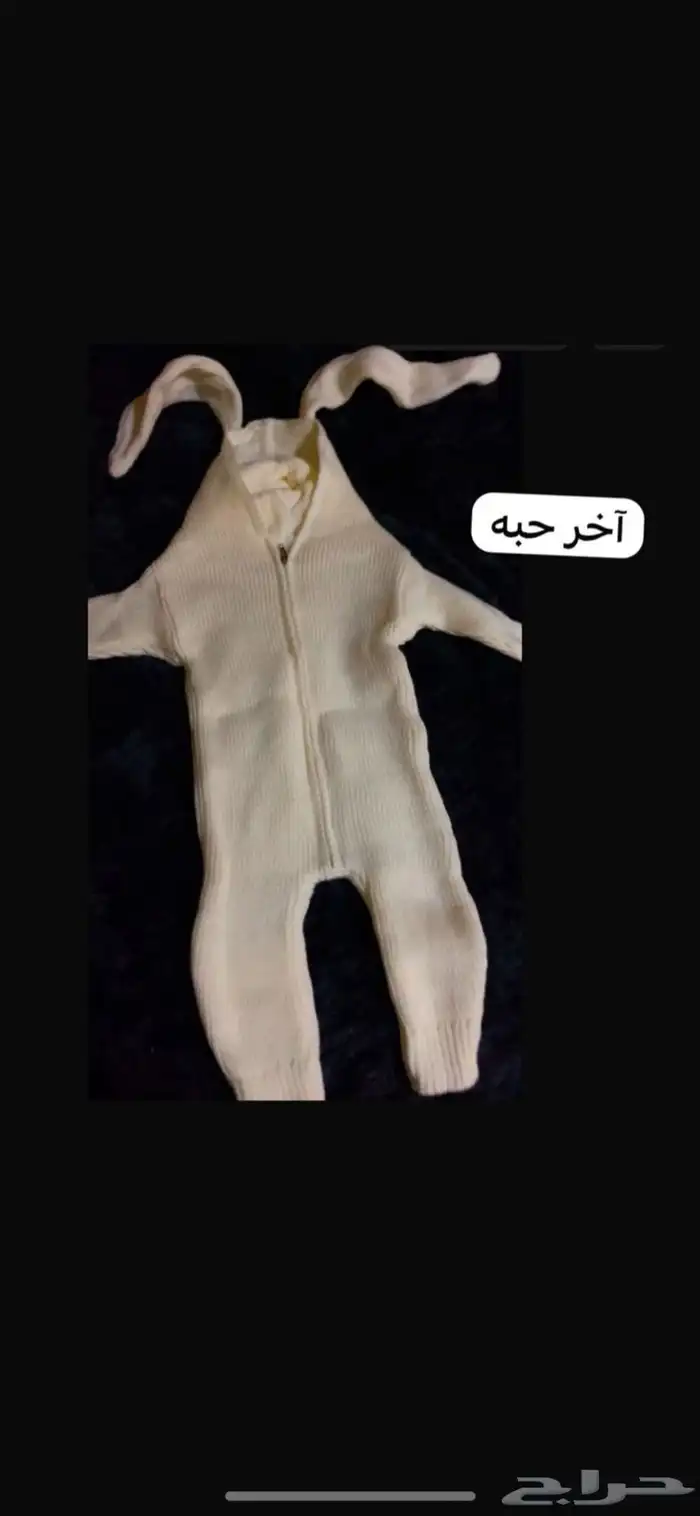 ملابس شتويه نسائية ورجالي واطفال 17