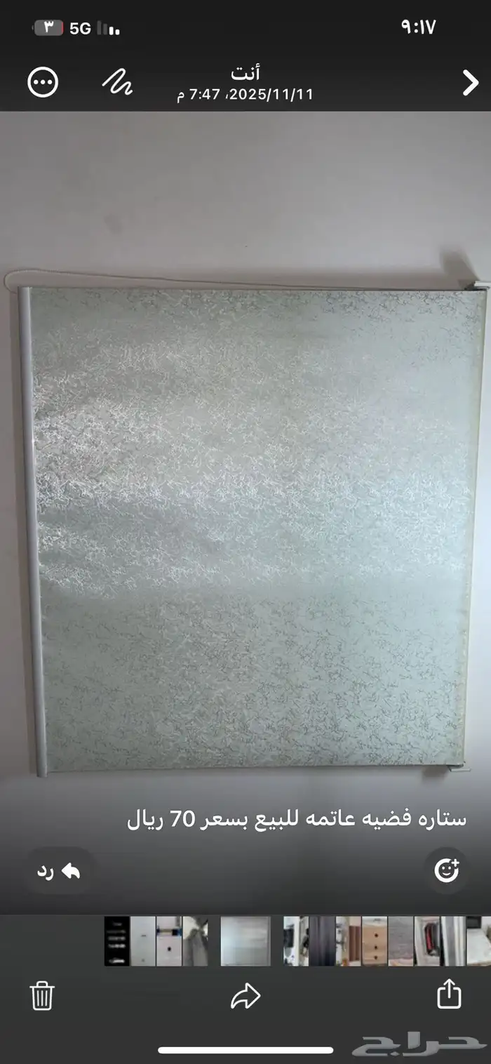 اثاث متنوع 5