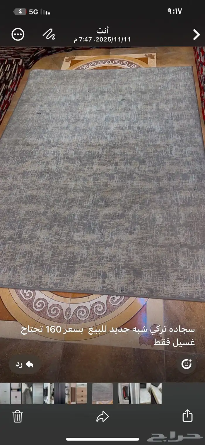 اثاث متنوع 6