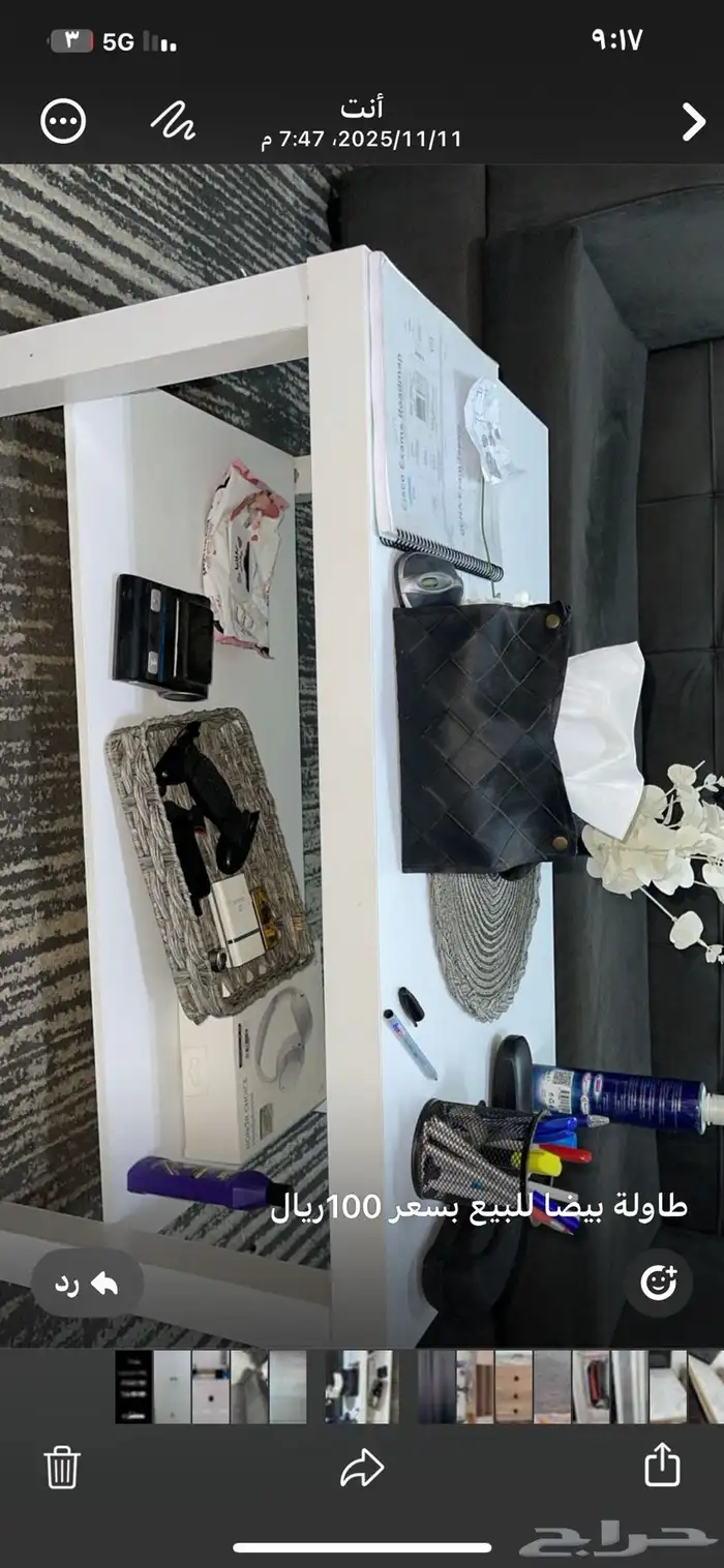 اثاث متنوع 4