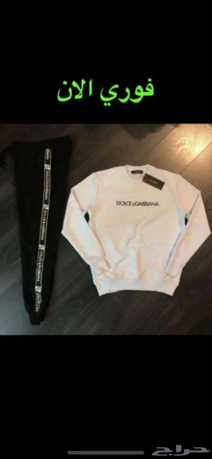 ملابس شتويه نسائية ورجالي واطفال 55