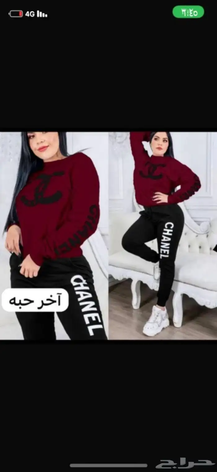 ملابس شتويه نسائية ورجالي واطفال 19