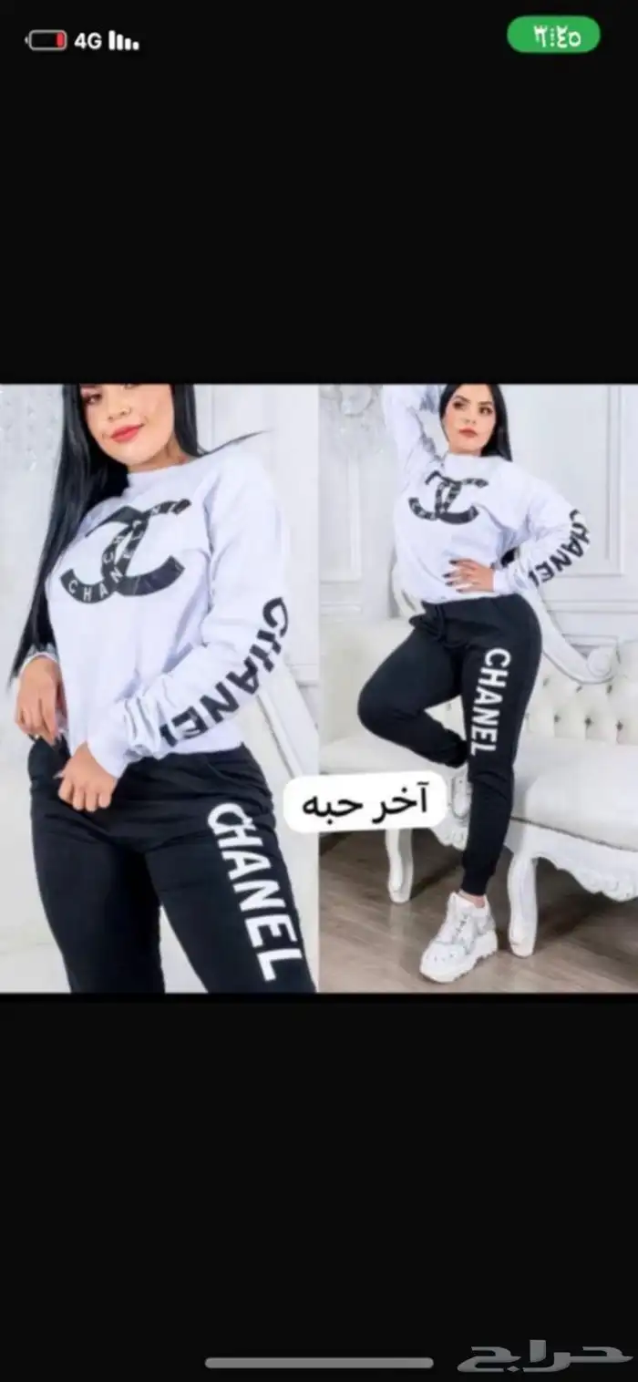ملابس شتويه نسائية ورجالي واطفال 20