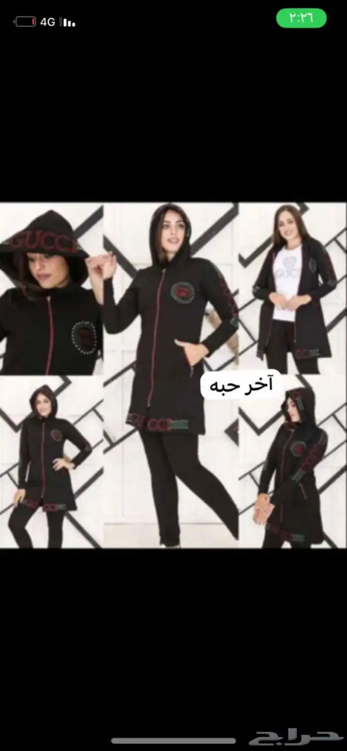 ملابس شتويه نسائية ورجالي واطفال 36