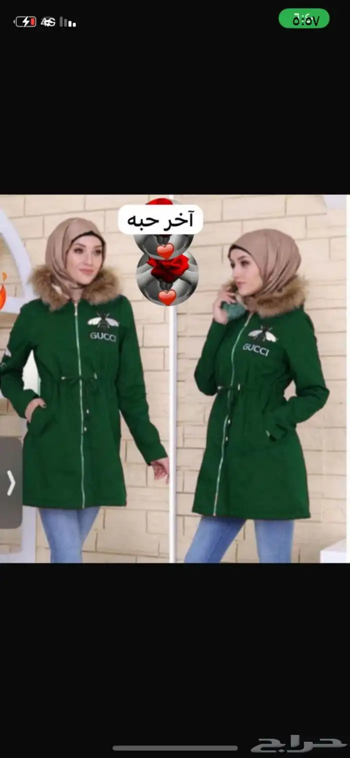 ملابس شتويه نسائية ورجالي واطفال 33