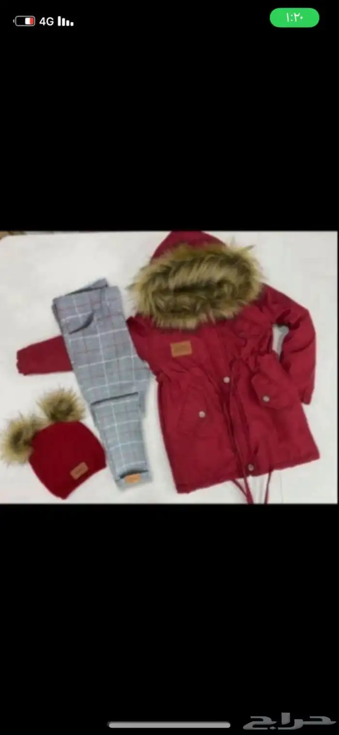 ملابس شتويه نسائية ورجالي واطفال 12