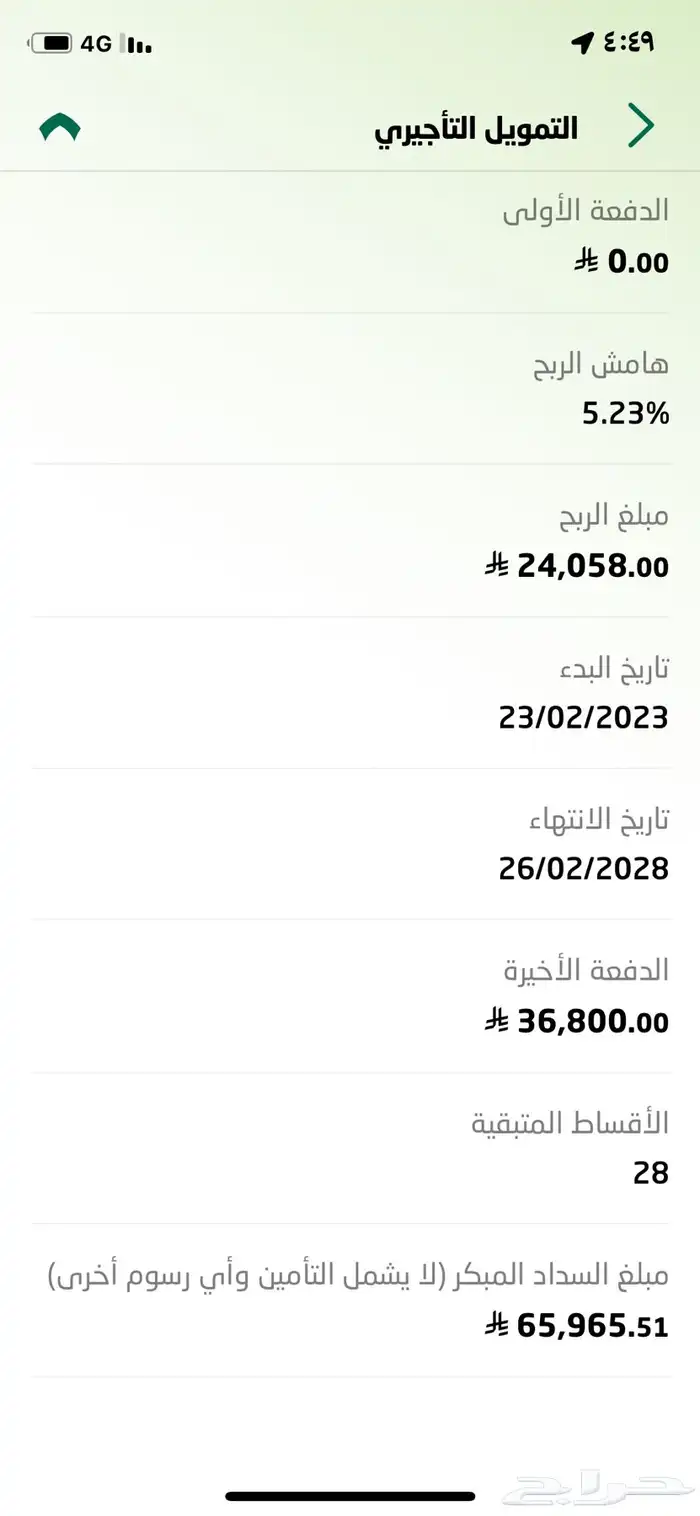 اكسنت 23 لتقبيل 7