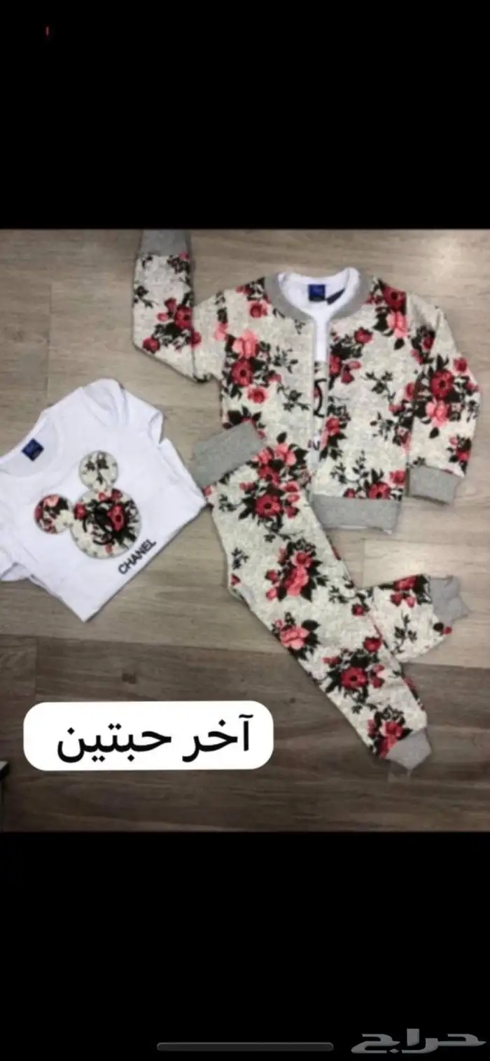 ملابس شتويه نسائية ورجالي واطفال 5