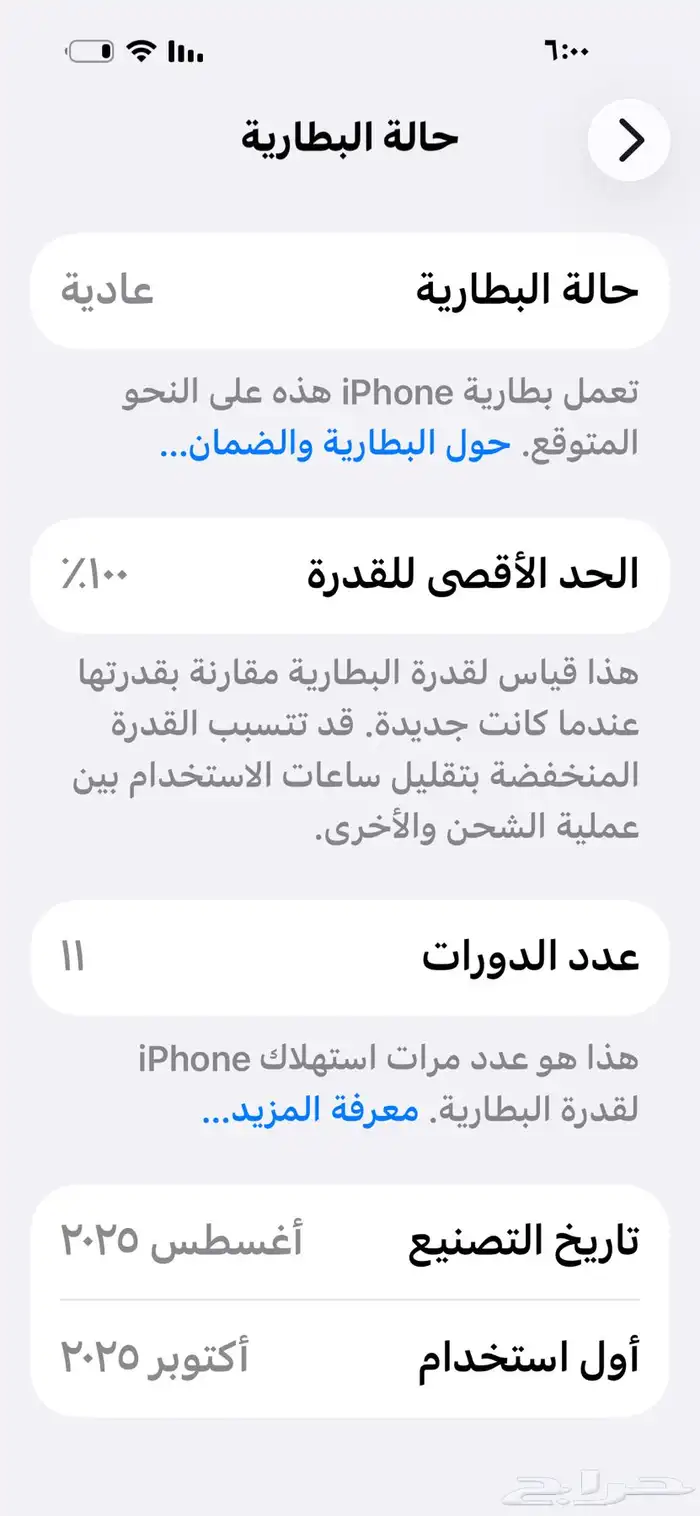 ايفون 17 pro max اورنج لم يتم شحنه تم وضع فقط استكر امامي 2