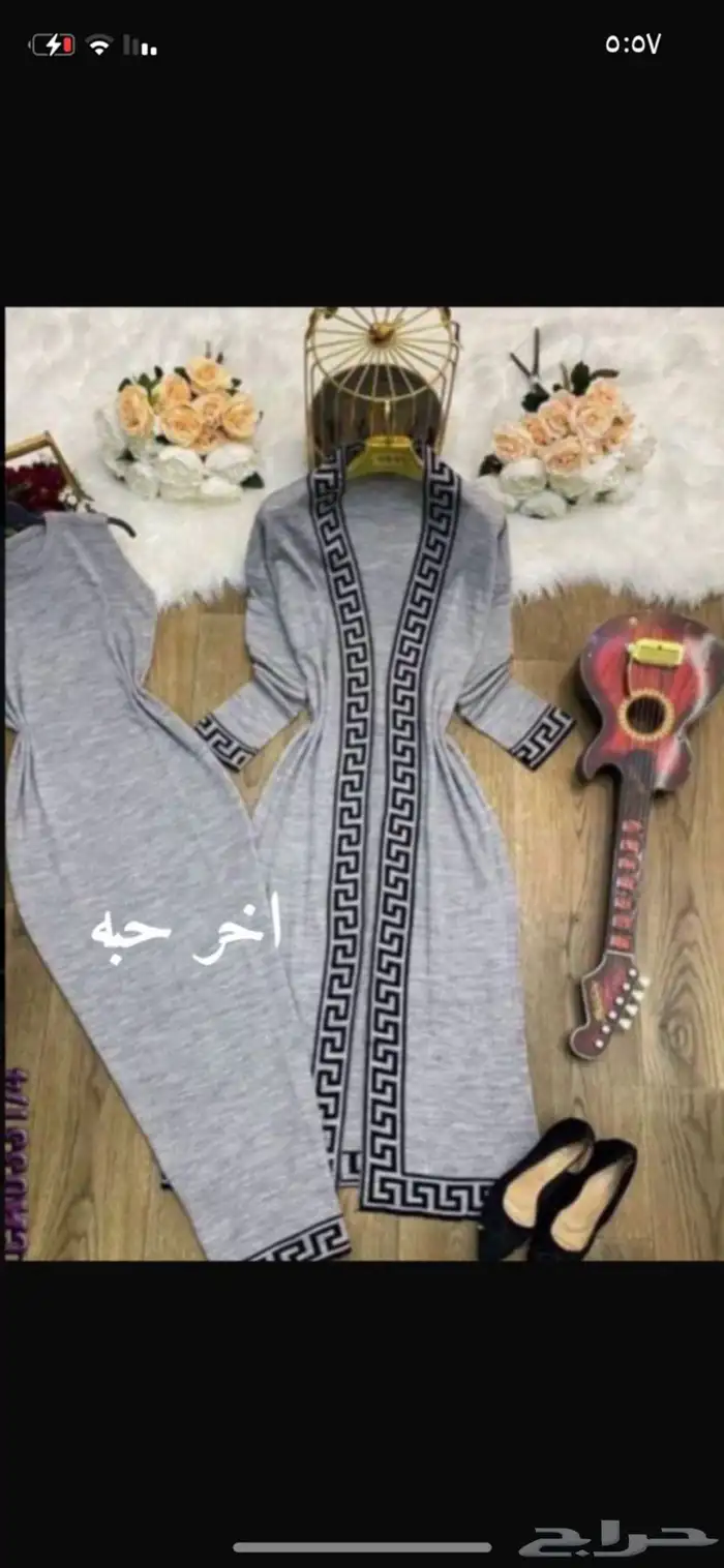 ملابس شتويه نسائية ورجالي واطفال 34