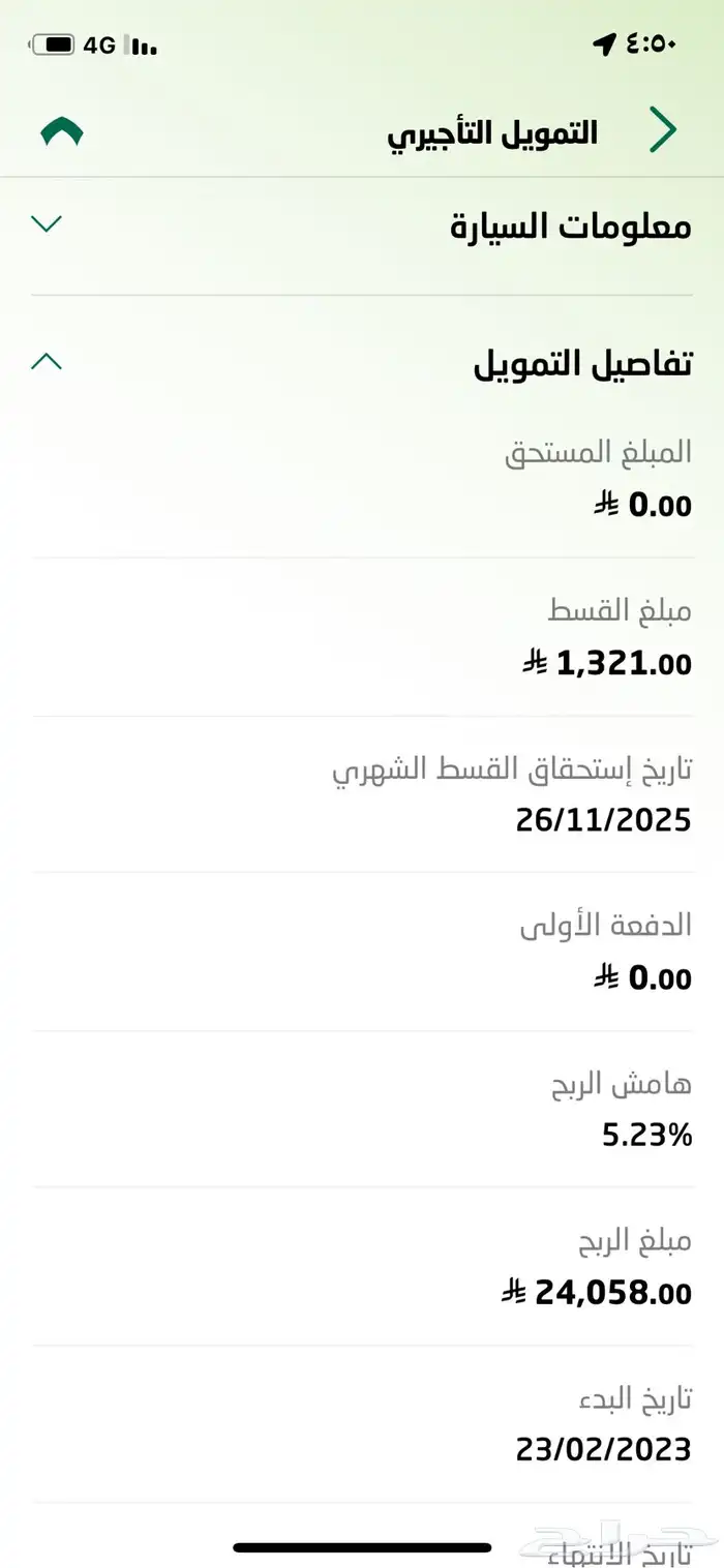 اكسنت 23 لتقبيل 8