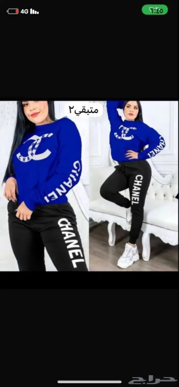 ملابس شتويه نسائية ورجالي واطفال 18