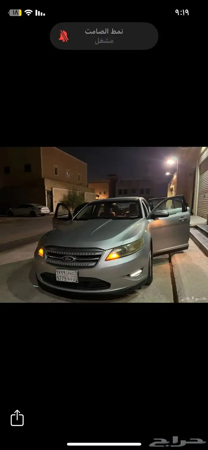 فورد تورس2011للبدل اي موتر او للبيع 2