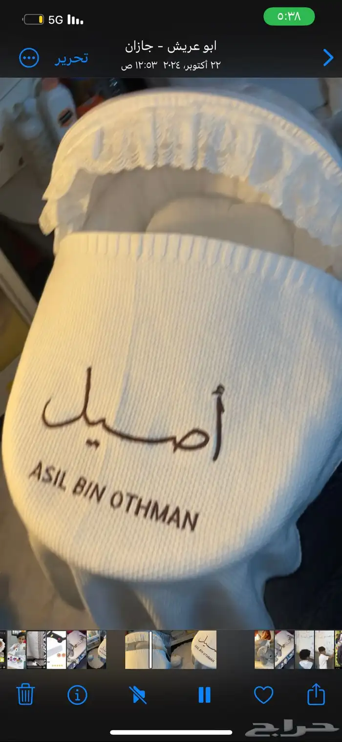 سرير مواليد 3