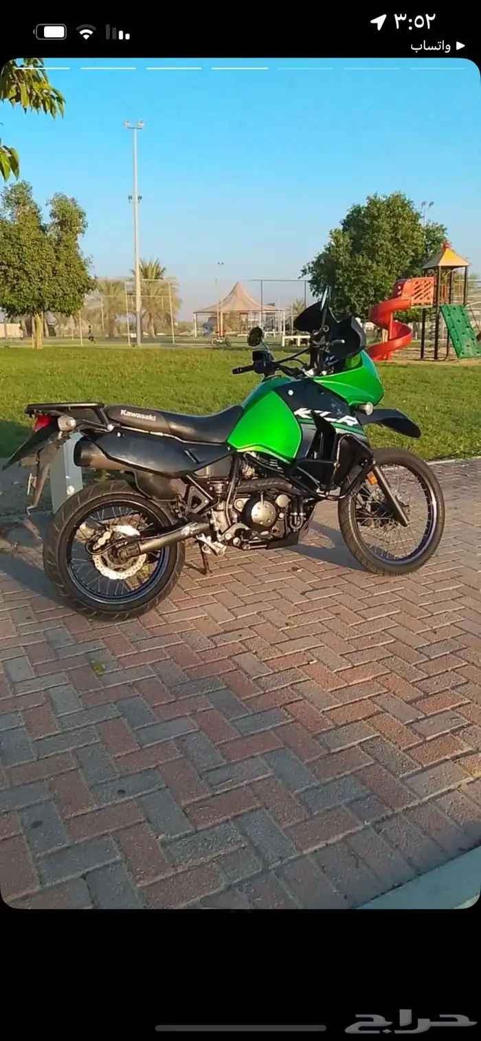 دباب كيار موديل 2016 بيعه سريعه 14500 قابل بتفوض بلمعقول 0