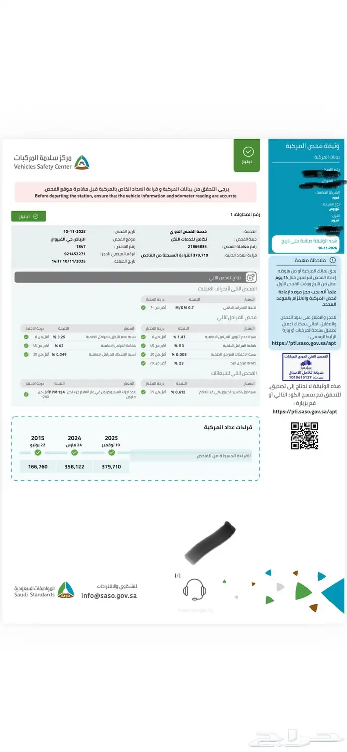 فورد توريس ستاندر 2010 0