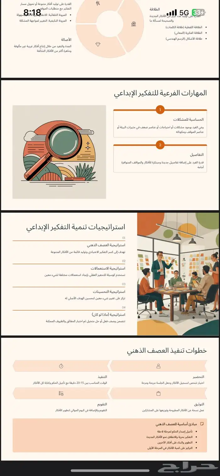 خدمات طلابية   مشاريع تخرج   بحوث   عروض تقديم   برزنتيشن  . 0