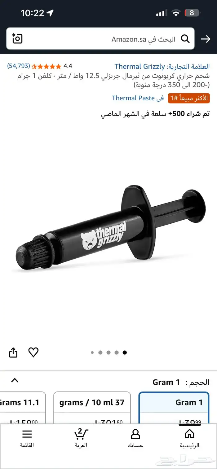 تنضيف بي سي ب ارخص الاسعار 0