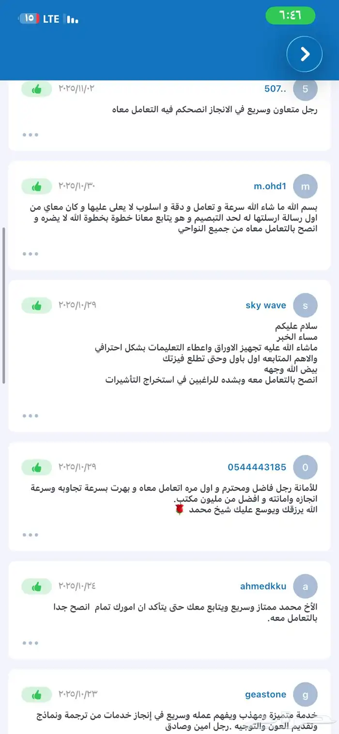 استخراج تأشيرة شنغن فيزا اوروبا بأقل التكاليف 1