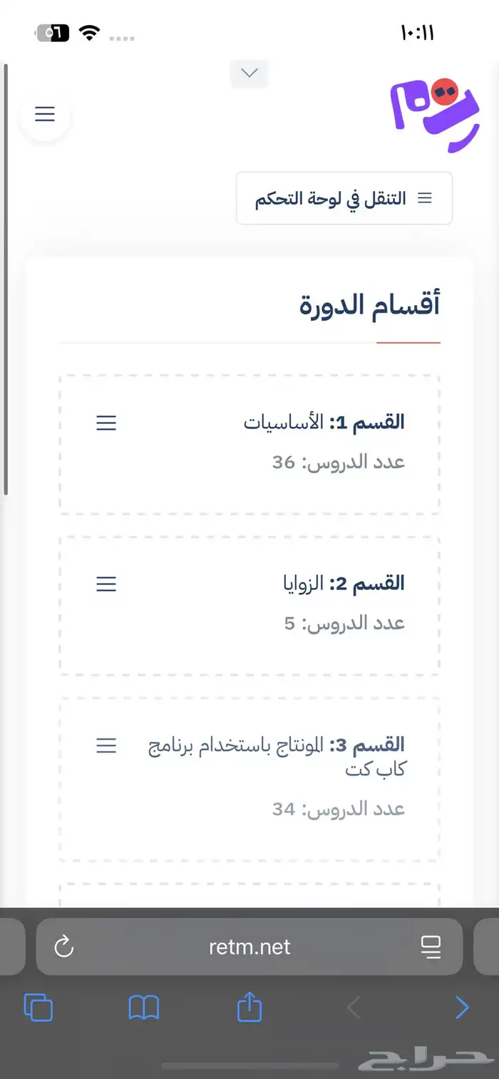 دورات احترافيه وشهادات معتمده 1