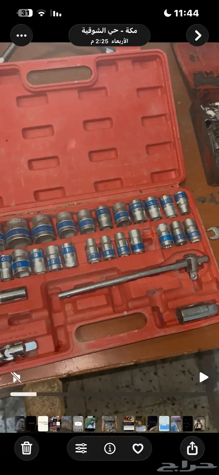 عدة تصليح سيارات للبيع 0