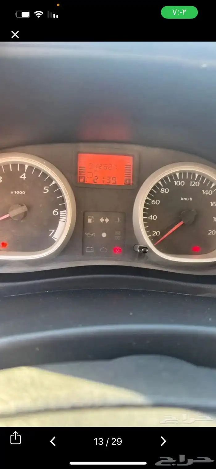 سيارة رينو داستر 2015 2