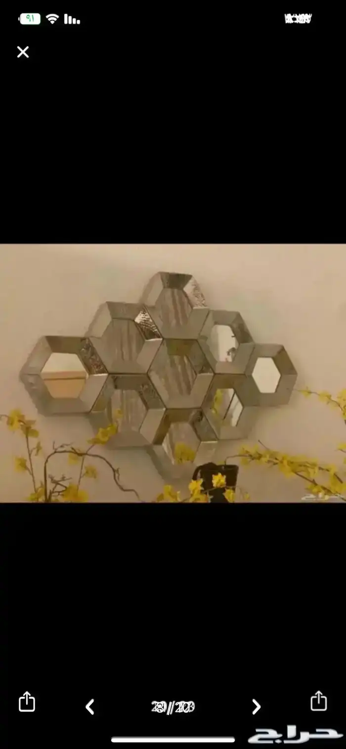 اثاث كنبات وطاولة طعام 21