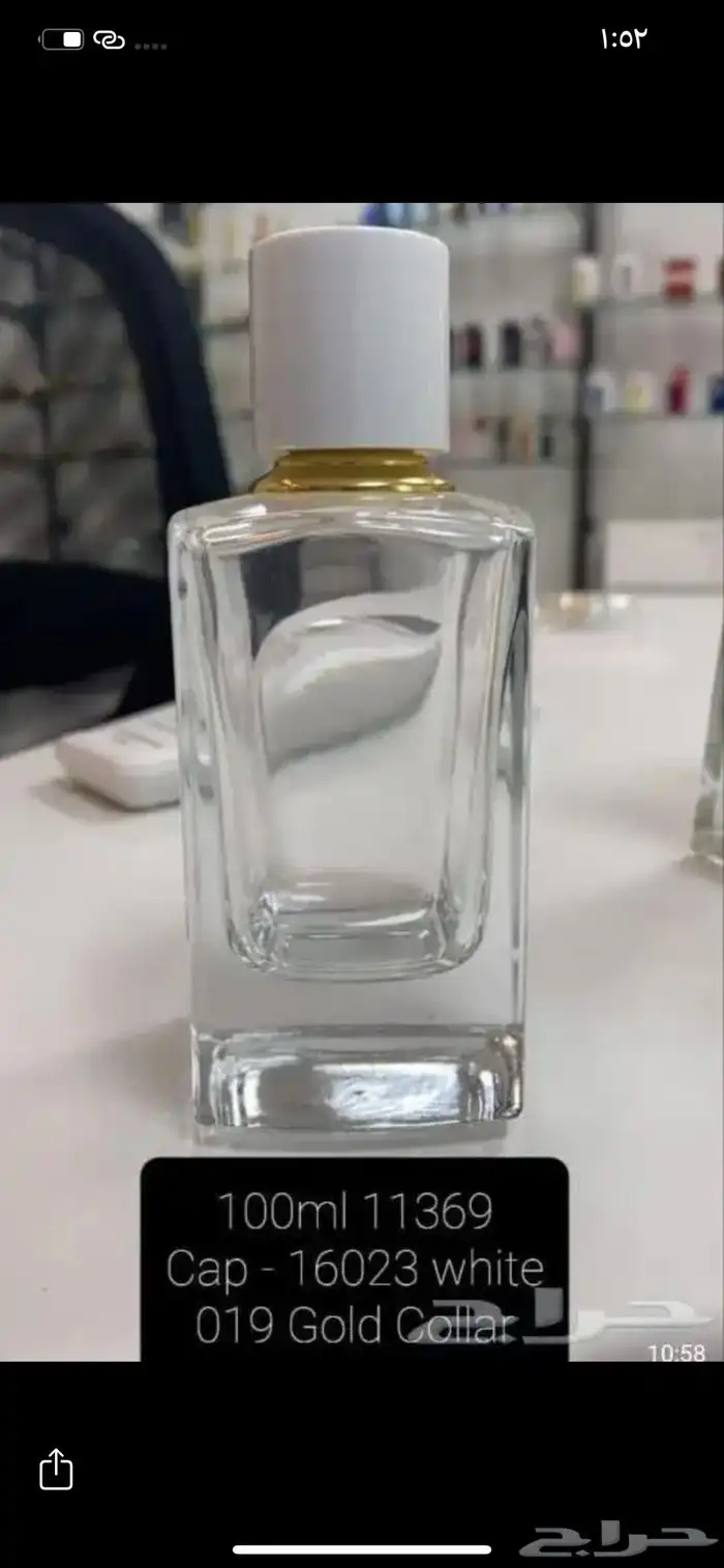تصفية علب عطور العدد 760 حبة 1