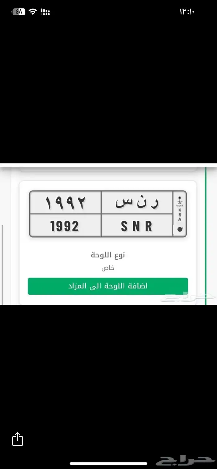 لوحة للبيع 0