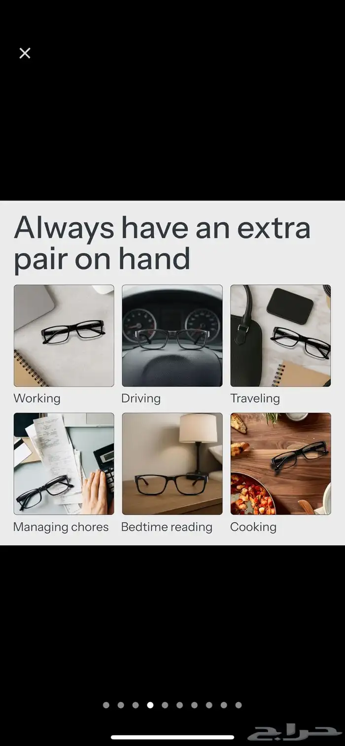 نظارات القرائة الاحترافية جميع المقاسات 5