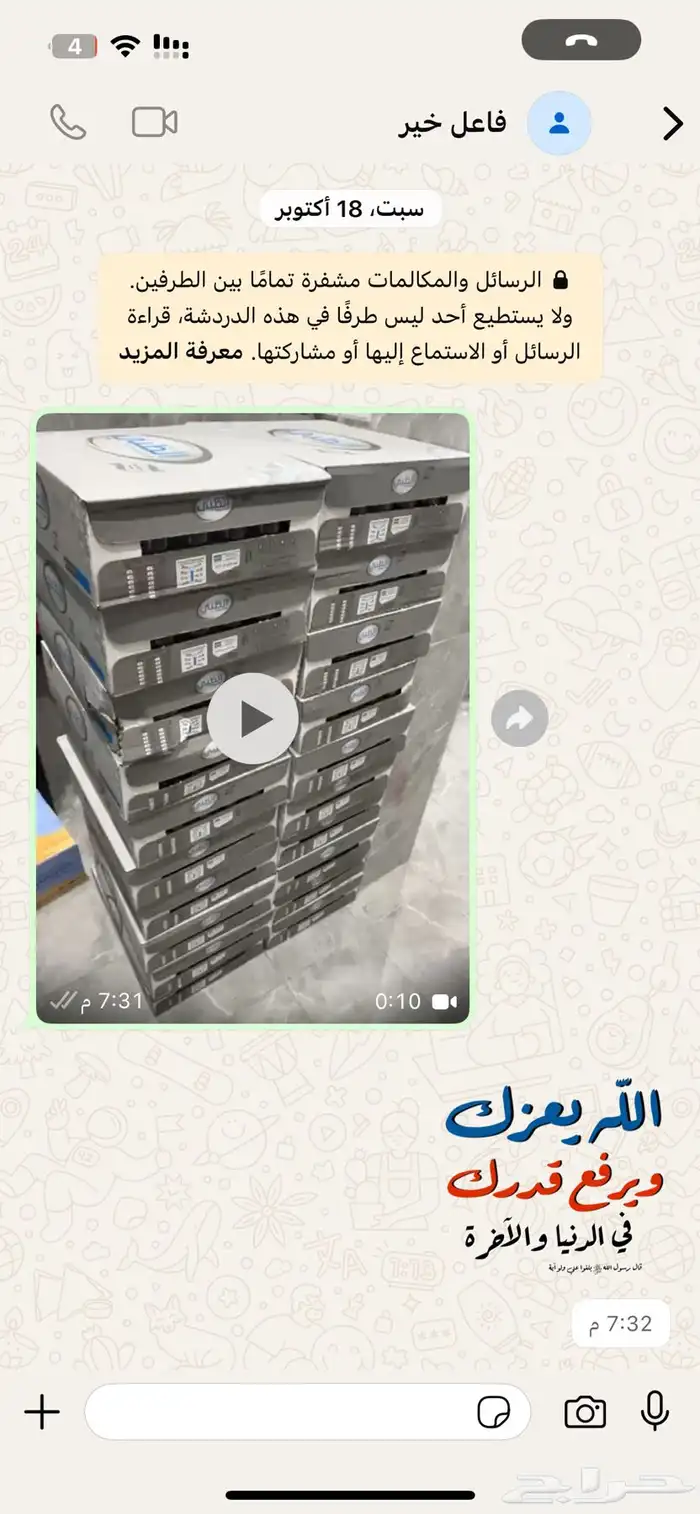 كراتين مياه يوجد توصيل بنفس السعر 1