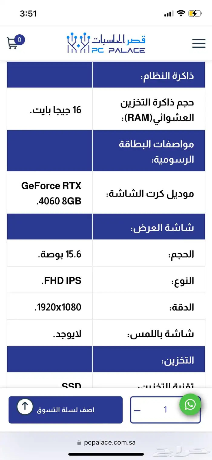 لاب توب قيمنقcyborg 15 7