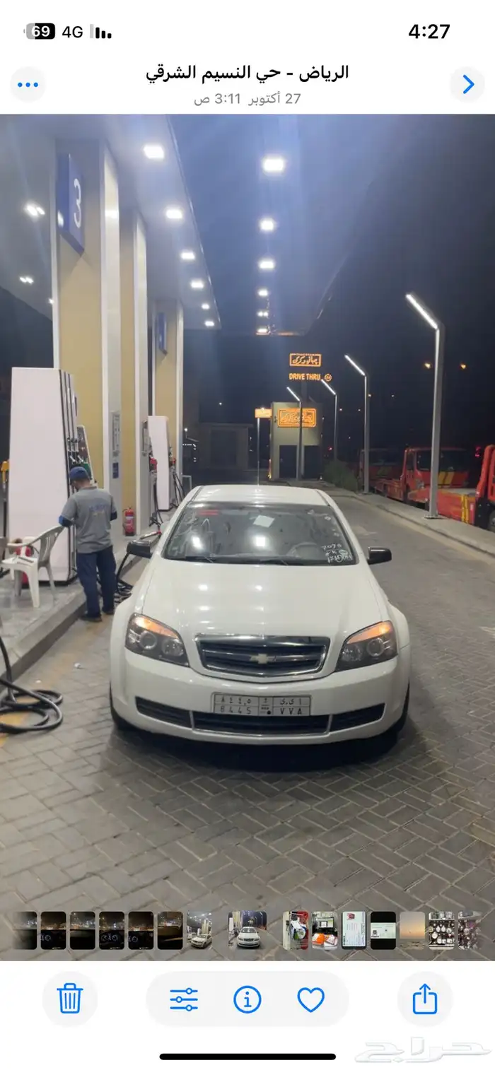 كابرس للبيع 6