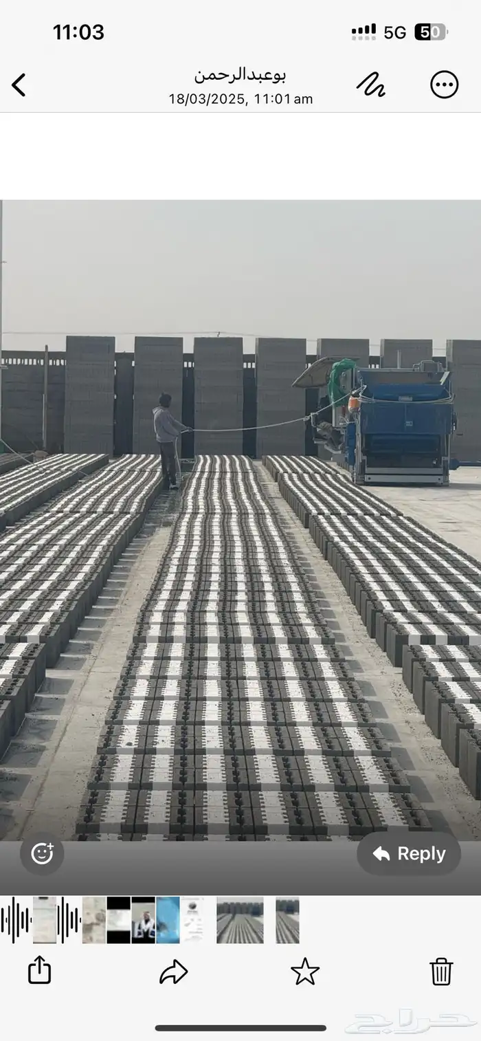 بيع طابوق جميع المقاسات عادي وعازل وطابوق هوردي وبندوره 1