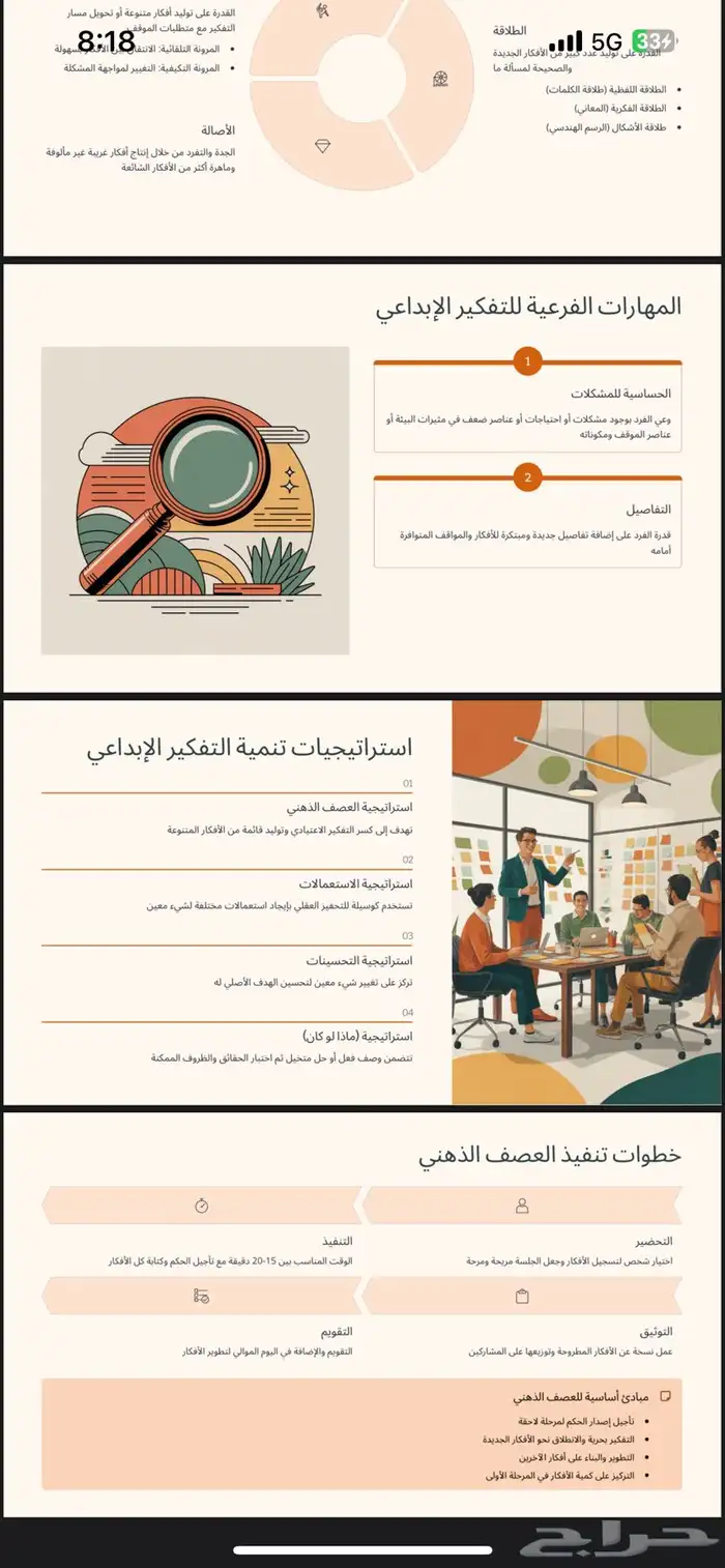 خدمات طلابية   عروض بوربوينت   مشروع تخرج   خدمات تصميم وغير 1