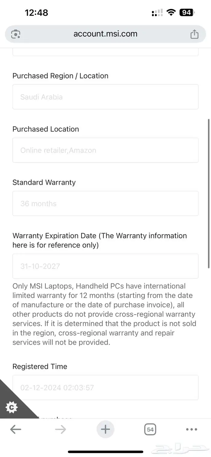 شاشة MSI G274QPX للألعاب 27 بوصة 240 فريم 8