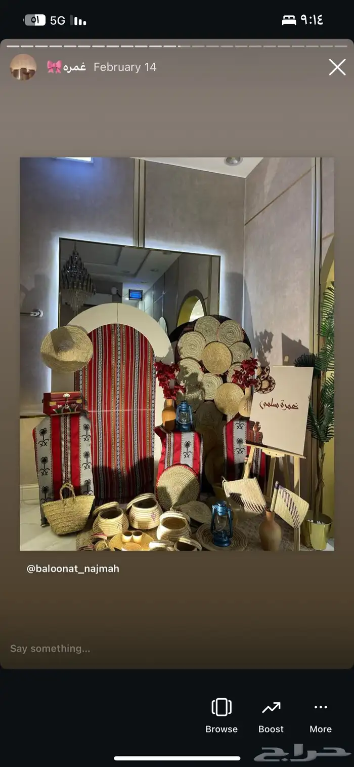 تنسيق حفلات استقبال مواليد وحفلات التخرج وأعياد الميلاد 21