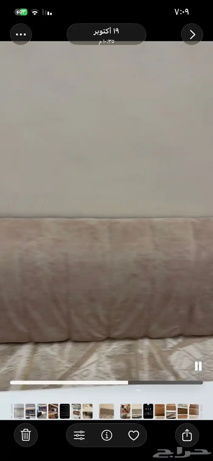 جلسه ارضيه بيج غامق ركن من الجلسه في كسر بسبط 2