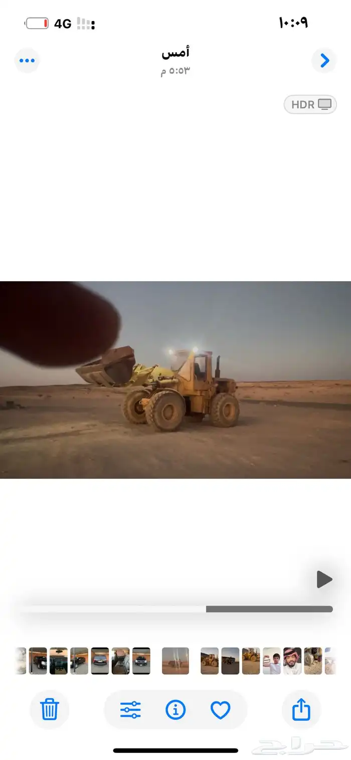 شيول 50 سي موديل 81 1