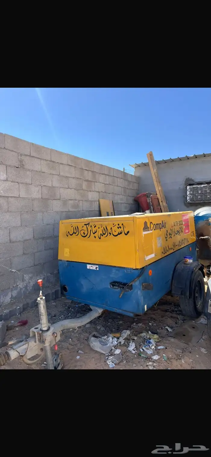 ازاله الدهان البرمل 1