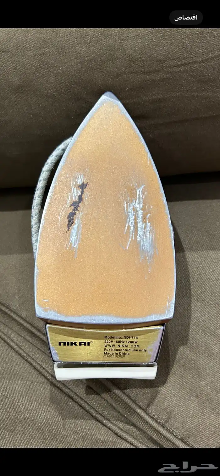 سونيات واغراض اخرى 11