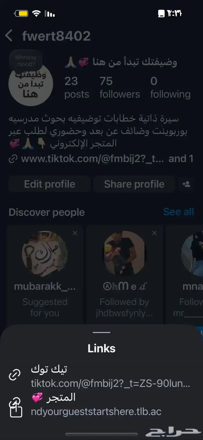 مشروع للبيع دخله اليومي اكثر من 250 ريال الطلبات ماتوقف 4